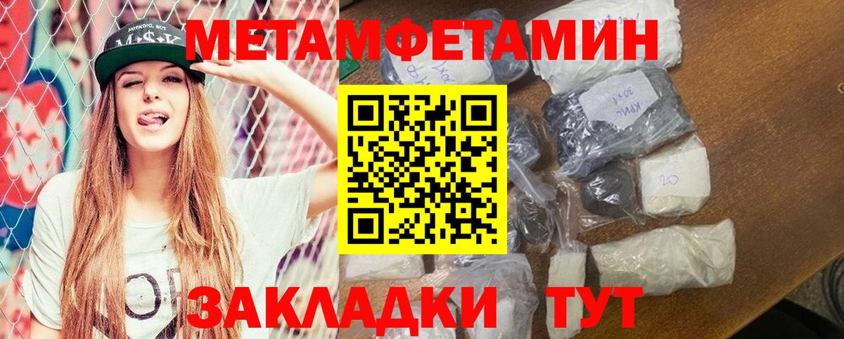 Amphetamine 98% Донецк