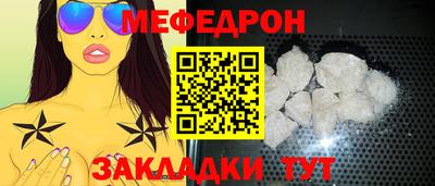 мдма Усть-Илимск