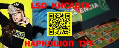 каннабис Уссурийск