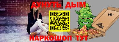 каннабис Уссурийск
