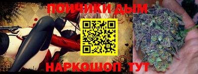 каннабис Уссурийск