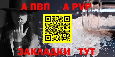 скорость mdpv Усть-Джегута