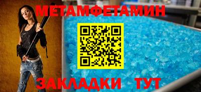 скорость mdpv Усть-Джегута