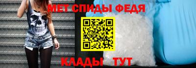 скорость mdpv Усть-Джегута