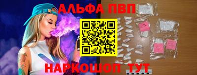 каннабис Уссурийск