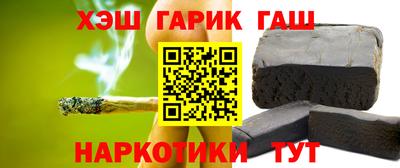 каннабис Уссурийск