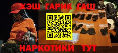 каннабис Уссурийск