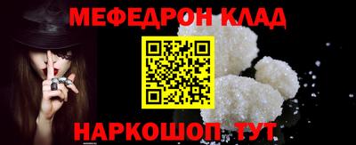 скорость mdpv Усть-Джегута