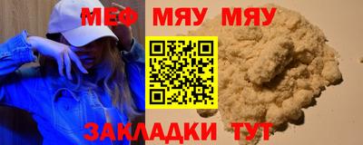 каннабис Уссурийск