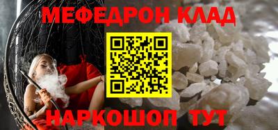 каннабис Уссурийск