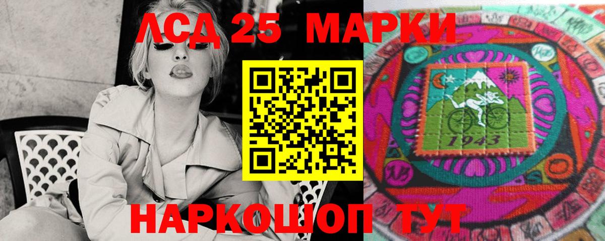 Донецк  MEGA маркетплейс  Лсд 25 экстази кислота  Вход с VPN  LSD-25 экстази ecstasy 